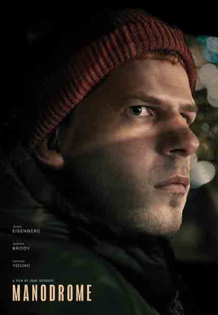 Manodrome (2023) [DVD]