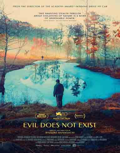 Evil Does Not Exist (2024) [Blu-ray]