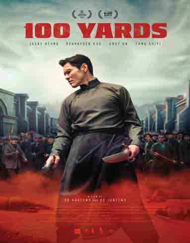 100 Yards (2025) [Blu-ray]
