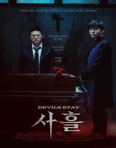 Devil's Stay (2025) [Blu-ray]