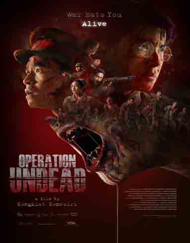 Operation Undead (2025) [Blu-ray]