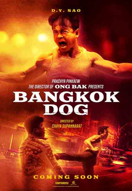 Bangkok Dog (2025) [DVD]