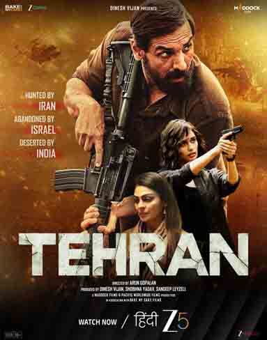 Tehran (2025) [Blu-ray]