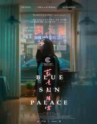 Blue Sun Palace (2026) [Blu-ray]