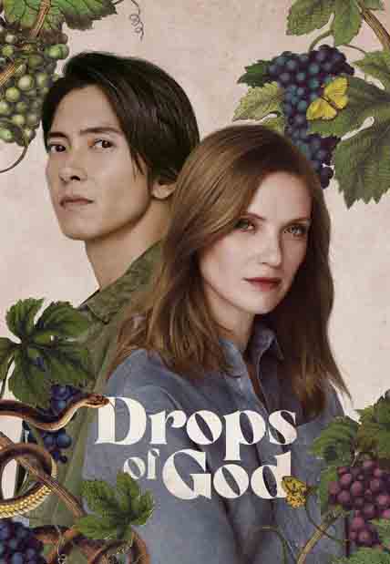 Drops of God: Season 2 (2 disc) [Blu-ray]