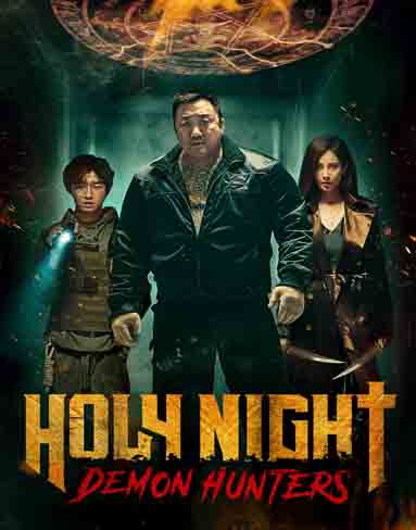 Holy Night: Demon Hunters (2026) [Blu-ray]
