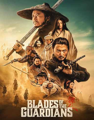 Blades of the Guardians (2026) [Blu-ray]