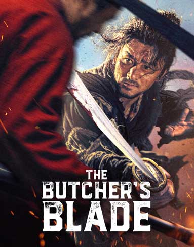 The Butcher's Blade (2026) [Blu-ray]
