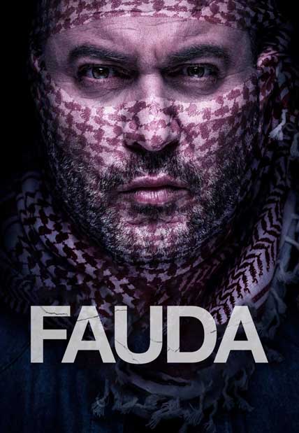 Fauda: Season 5 (2 disc) [Blu-ray]